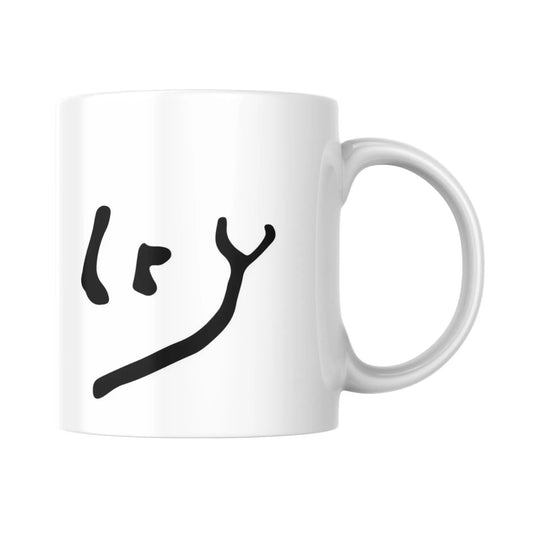 Mug Signature d'Alfred Sisley (partie droite) - Place des Images