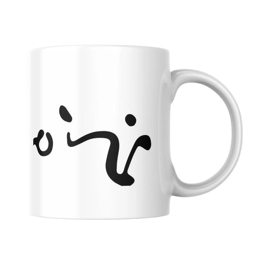 Mug Signature de Pierre-Auguste Renoir (partie droite) - Place des Images