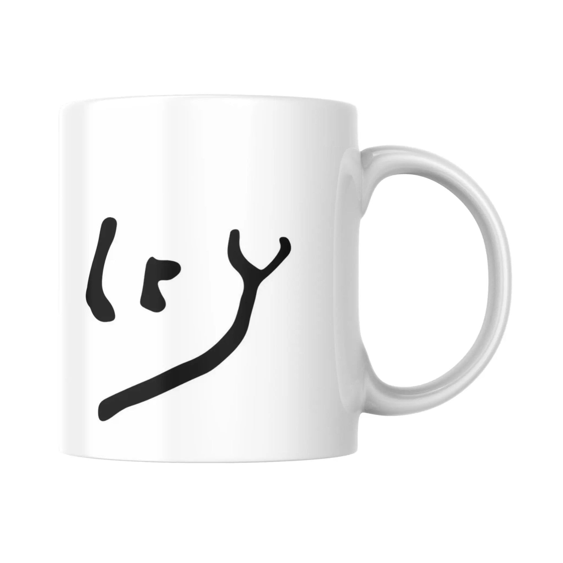 Mug Signature d'Alfred Sisley (partie droite) - Place des Images