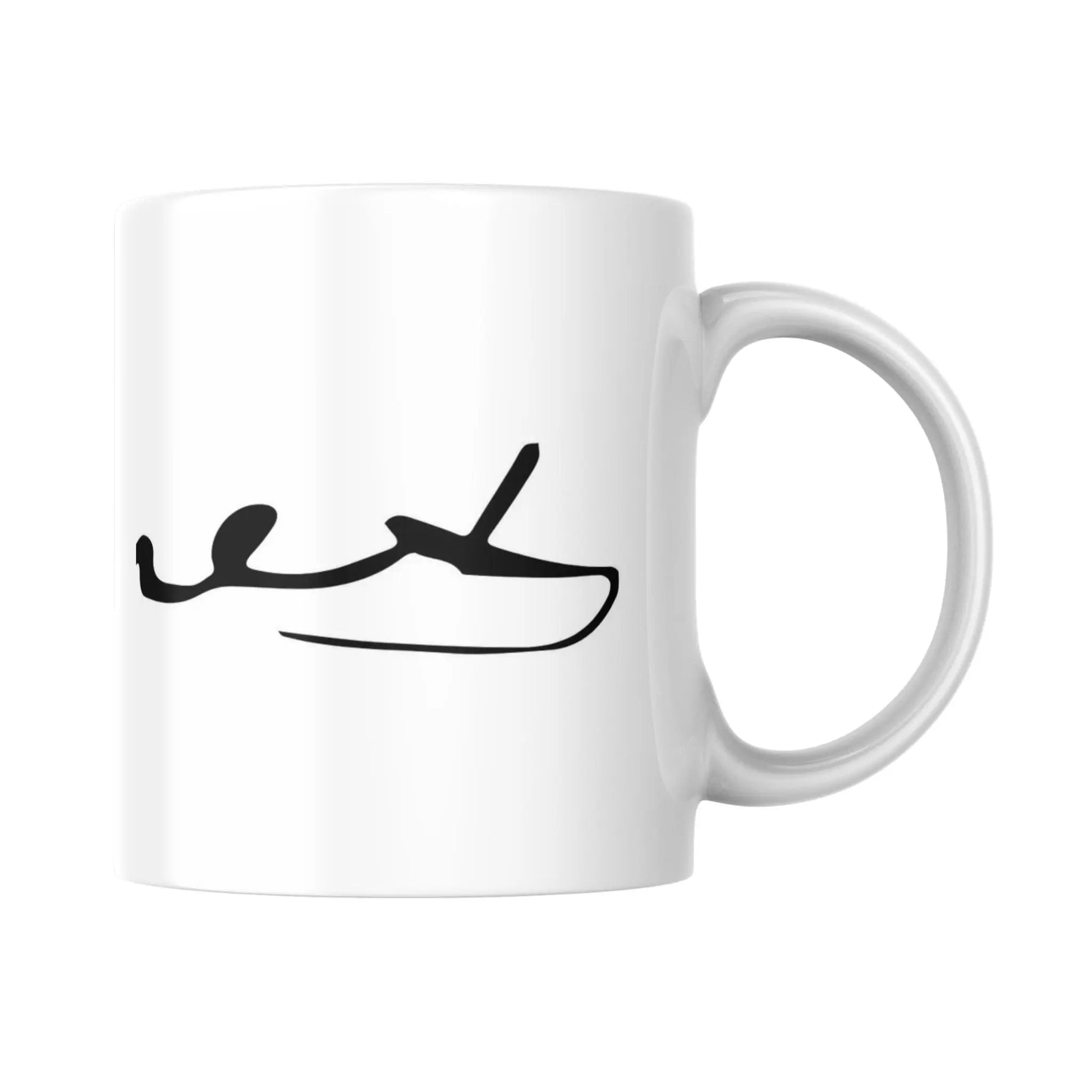 Mug Signature d'Edouard Manet (partie droite) - Place des Images
