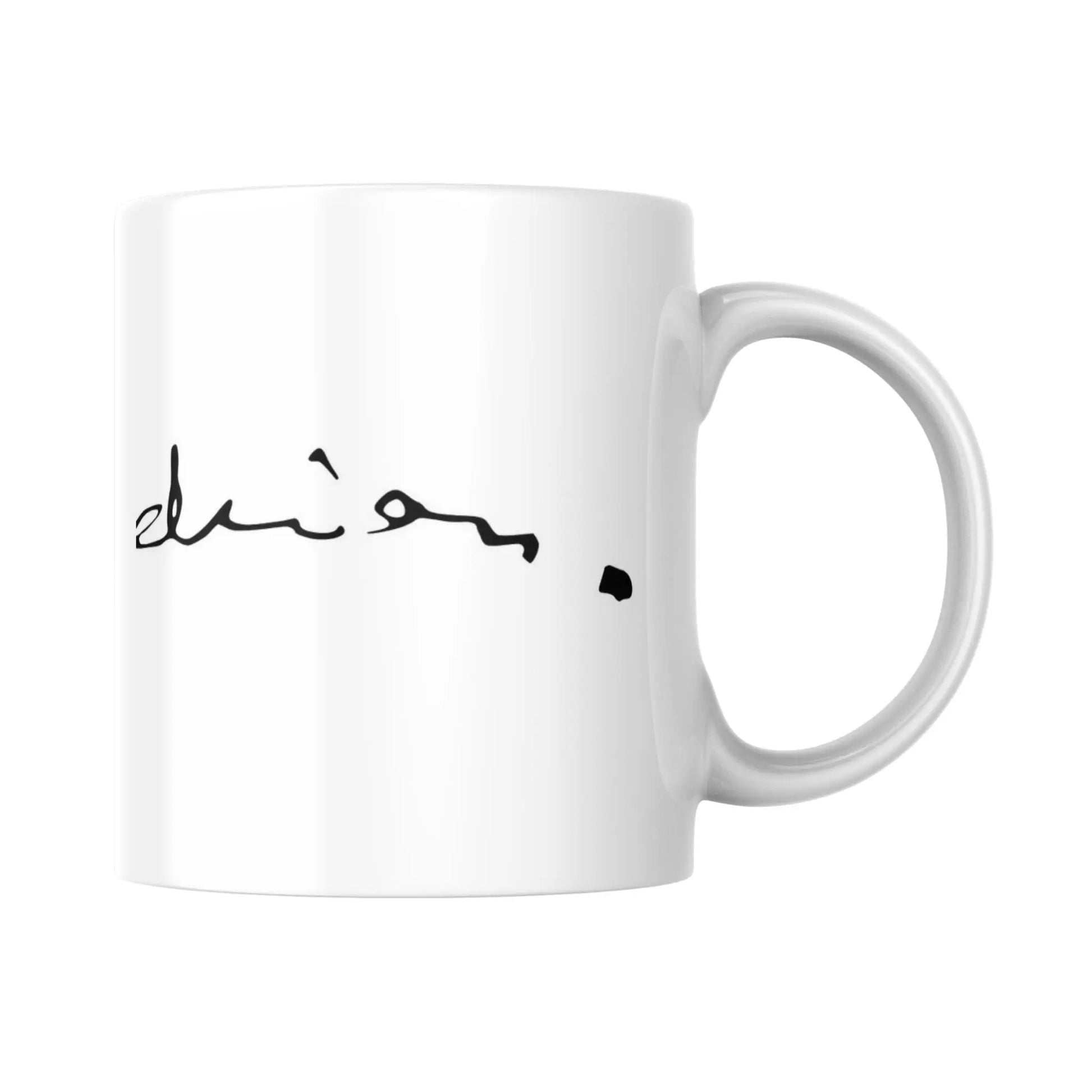 Mug Signature de Piet Mondrian (partie droite) - Place des Images