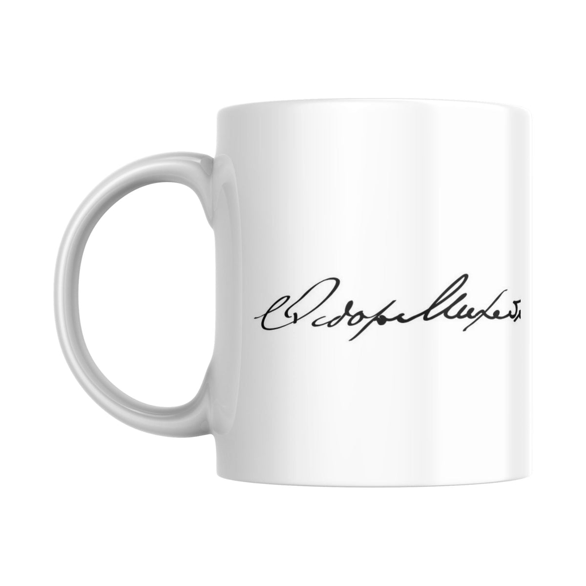 Mug Signature de Dostoievski (partie gauche) - Place des Images