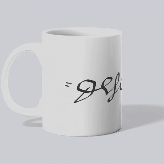 Mug Signature de René Descartes (présentation vidéo) - Place des Images