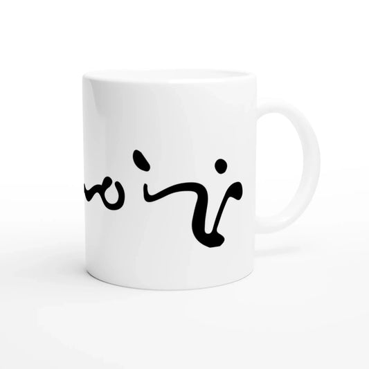 Tasse Signature : Pierre - Auguste Renoir - Place des Images